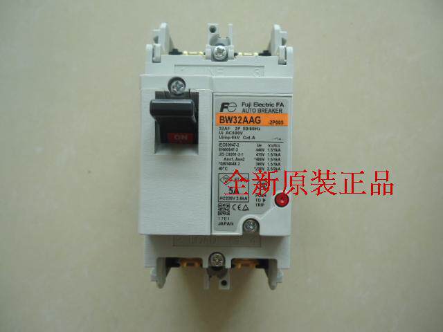 (fake one penalty ten) 100% brand new original Japanese Fuji Fuji circuit breaker BW32AAG-2P005 5A