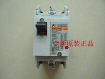 (Fake one penalty ten) 100% brand new Japanese Fuji Fuji circuit breaker BW32AAG-2P005 5A