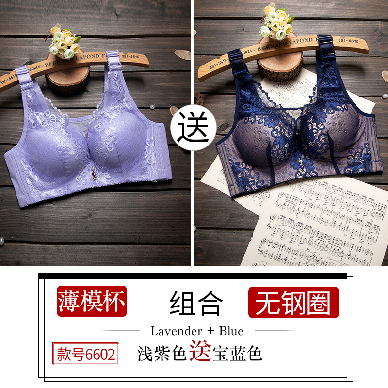 (Mua 1 gửi 1) sexy ren áo ngực womens đồ lót lớn ngực nhỏ kích cỡ áo ngực mỏng thép miễn vòng áo ngực