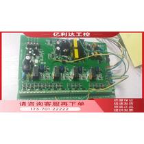 Gulf brand GST-QKP04 gas fire extinguishing controller input and output board F7 820 1281