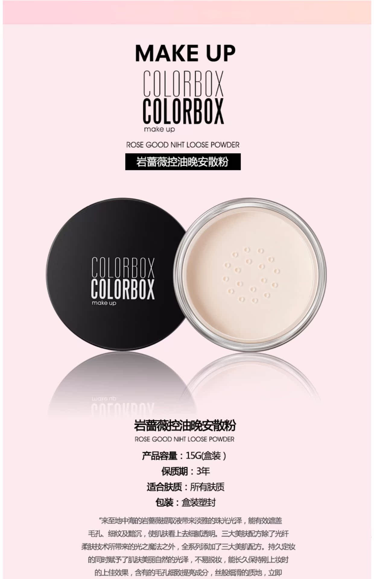 Phấn phủ màu nước hoa hồng Rockbox Powder Powder Powder Powder Lasting Concealer Bright White Pearl Light Control Oil Waterproof - Quyền lực laura mercier phấn phủ