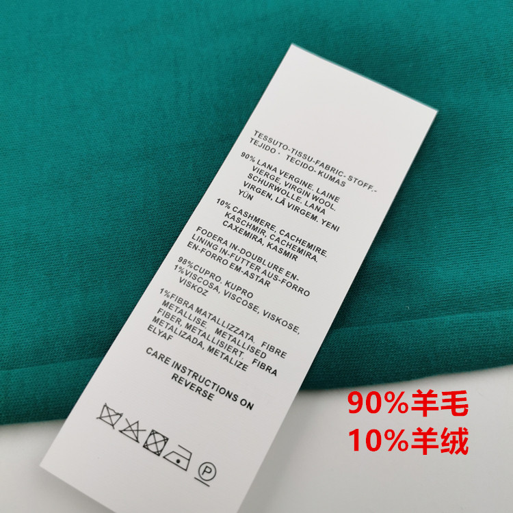 现货洗水唛定制:如何选择最适合你的中文英文成份标服装洗唛商标?-洗唛-淘宝百科网
