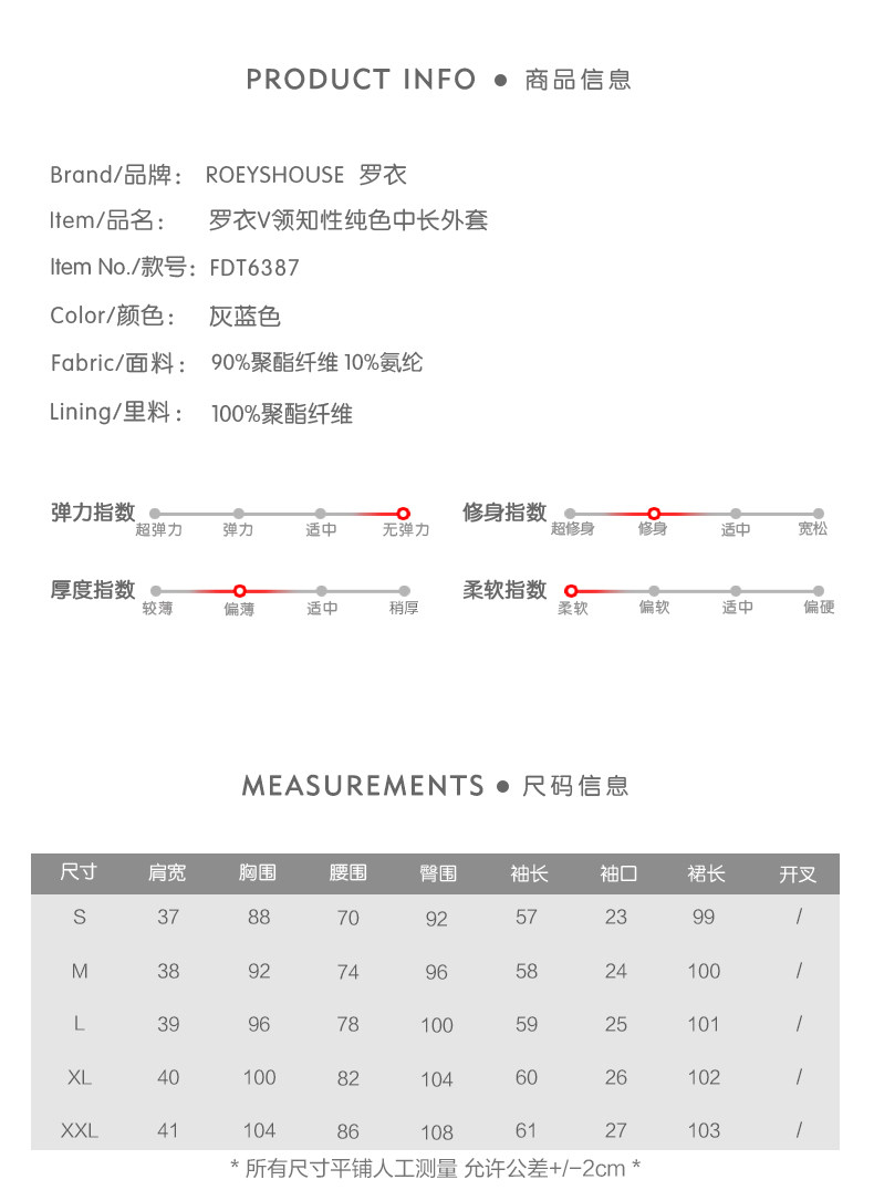 Veste pour femme ROEY HOUSE en Polyester - Ref 3221174 Image 8