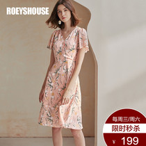 Rocoat elegant lotus leaf Sleeve Sleet Snowspun with dress New ladies Dress New lady Grand pendulum commute Long dress 02525