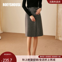 Luo Yi intellectual professional woolen skirt womens autumn and winter new temperament slim mid-gray mid-length skirt 01210