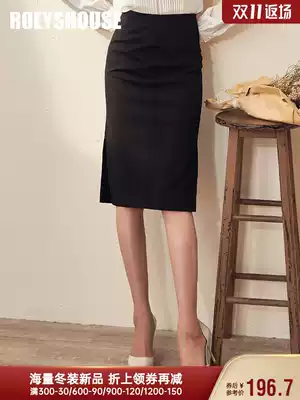 Luo Yi simple solid color commuter skirt New temperament black slim bag hip professional OL long skirt 7215