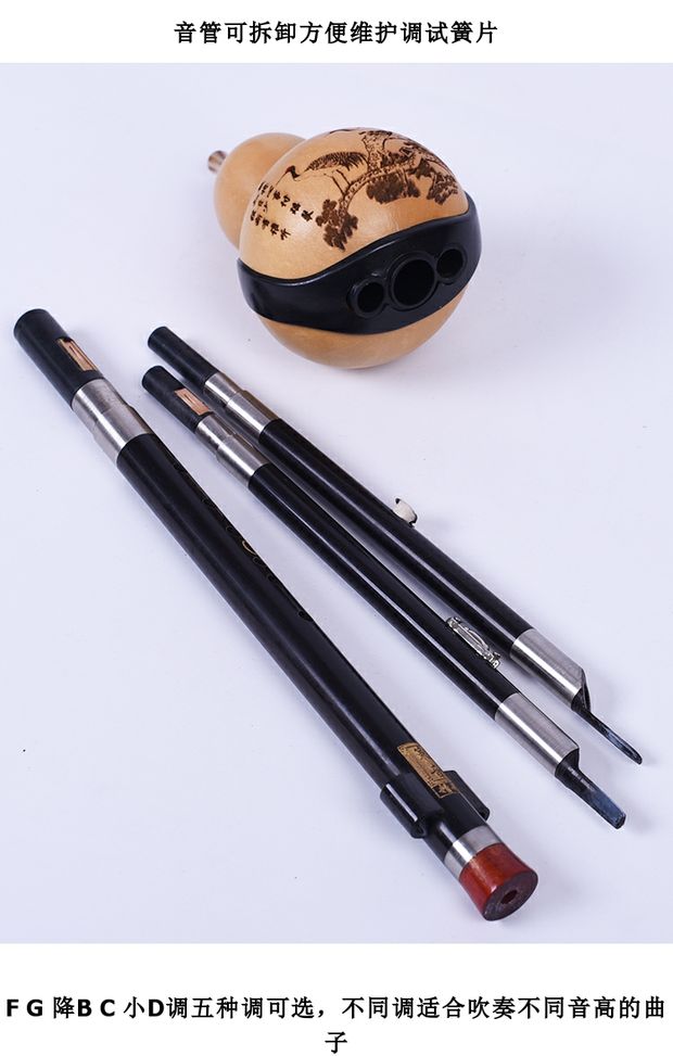 Mahogany mun cucurbit chống vỡ giai điệu bền chơi FG thả BC nhỏ D giai điệu nhạc cụ màu sắc âm thanh dễ dàng để thổi nỗ lực - Nhạc cụ dân tộc sáo