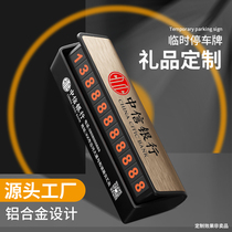 Temporary mobile phone parking Card Norway Nightlight Number Plate Gift Car Accessories Customised Logo advertising order made