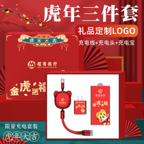 Charging Treasure Suit Custom Logo Enterprise Activity Upscale Business Practical Remembrance Mobile Power to be a companion gift
