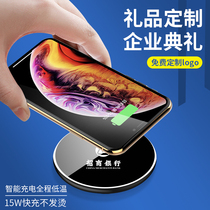 Wireless Charger Custom Logo Print Pattern High-end Company Gift Doing Active Universal Magnetic Attraction 15 W Fast-charge