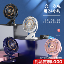 Small Fan Custom Logo Office Desktop Small Silent USB Charging Clip Fan Upscale Set Up Creative Gift