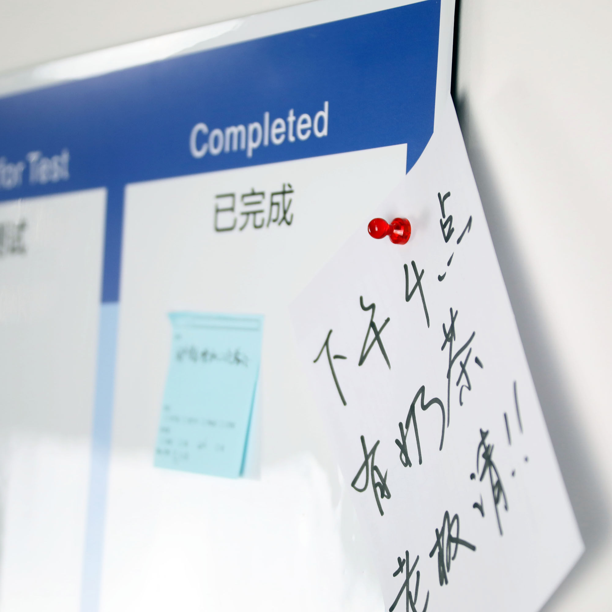 敏捷开发看板Scrum Board,如何高效管理你的项目进度?-白板-淘宝好物网