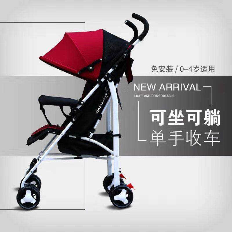 Good child walking the doll artifact baby cart foldable baby newborn can sit in a light parachute car pedal view