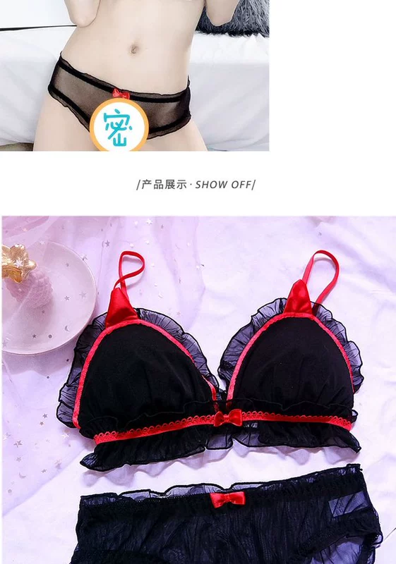 Mới đề xuất dễ thương Nhật Bản màu đen sexy lưới không có vòng thép sexy quỷ nhỏ ngủ áo lót bộ đồ lót - Push Up Bras