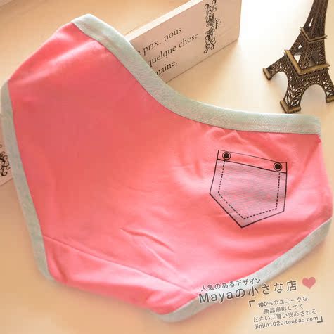 Slip simple en coton - Ref 643350 Image 26