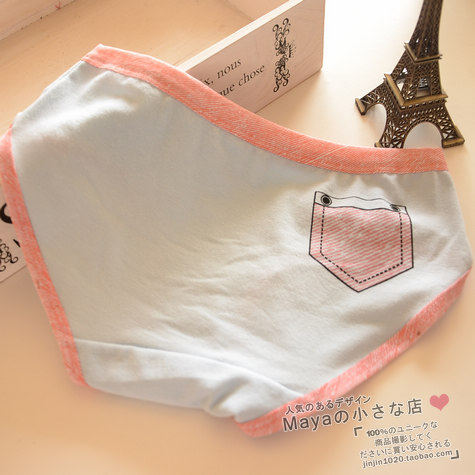 Slip simple en coton - Ref 643350 Image 11