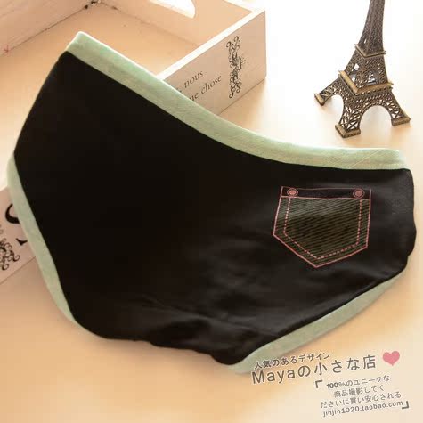 Slip simple en coton - Ref 643350 Image 15