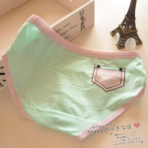 Slip simple en coton - Ref 643350 Image 17