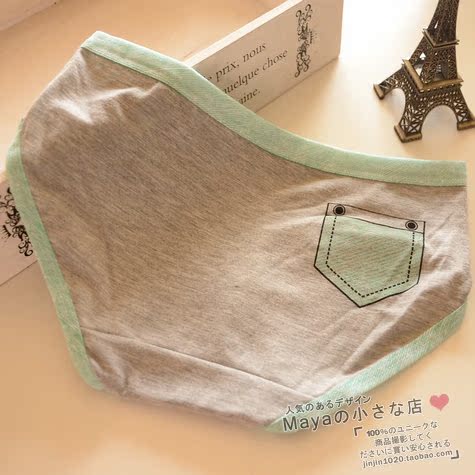 Slip simple en coton - Ref 643350 Image 21