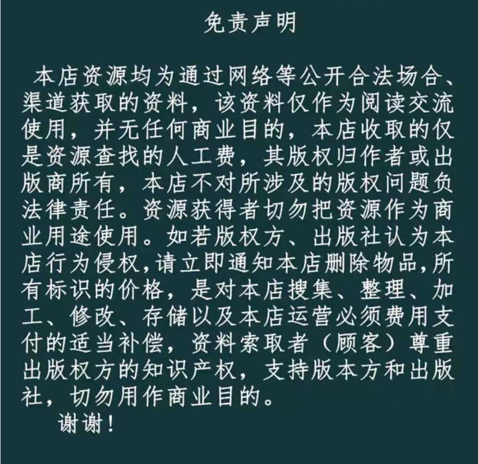 电脑打字盲打练习在线教程 拼音打字 键盘键位零基础速成软件