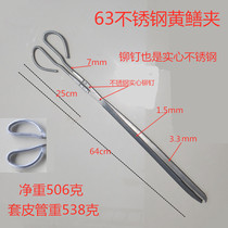 eel clip 20 years new style no welding thickened loach pliers iron pliers eel clip fish controller crab clip shrimp clip