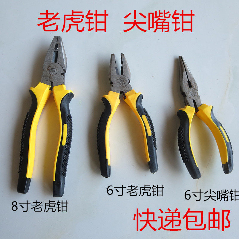 Tiger clamp clamp 8 inch 6 inch clamp tool multi - functional clamp - saving force clamp