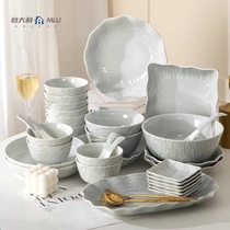 Italian household tableware set new light luxury ins style simple modern Japanese housewarming underglaze color dishes bowls and chopsticks