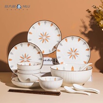 Italian housewarming gift tableware simple and warm tableware combination home dining plates delicate ceramic dishes