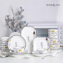 Italian light luxury cute cartoon cat ceramic dishes and plates daily practical tableware gift box and dishes set