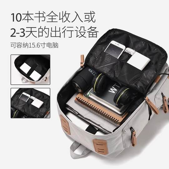 MLU男士背包简约百搭大容量双肩包旅行休闲日系韩版2026新板书包