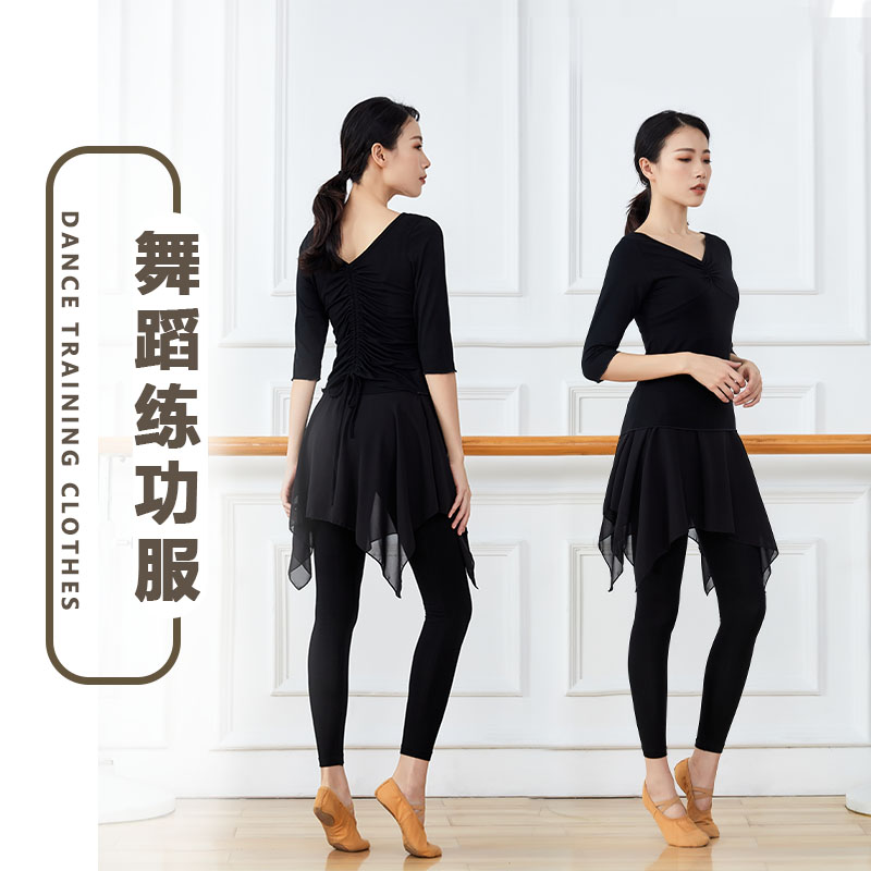 Modern dance practice clothes high-end dance class suit female adult dance clothes body Chinese folk dance teacher clothing