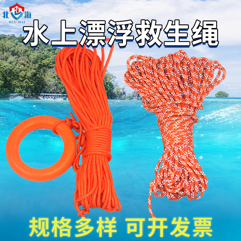 Escape rope safety rope fire household climbing rope outdoor high strength wear-resistant nylon high altitude swimming life saving