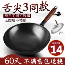 All-powerful integrated Transcript of Non-stick Pan Lady Ultra Light Frying Pan Home Gas Oven Apply 36cm Very Light Saute Pan