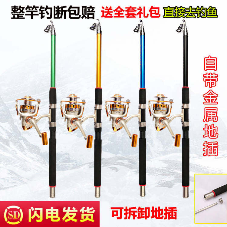 Hook Fish Rod Big Full Sea Rod Throw Rod Suit Combined Ultra-hard fishing Large objects far cast metal wheel fishing gear full-throw rod