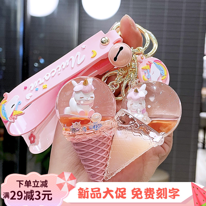 Bag Pendant Girl Bag Pendant Paparazzi Decoration Accessories Small Trinket Girl Summer Key Button Girl Hearts