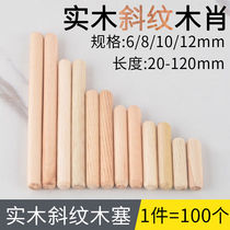 6-12mm round wood plug wooden stick tenon stick twill wooden nail wedge wooden peg furniture connector 1 shot 1006*