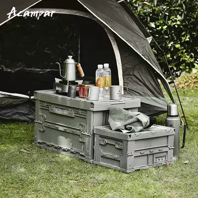 Acampar outdoor camping car portable foldable Frost Mountain storage box storage box mobile storage box