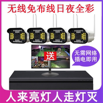 Qiao An wireless monitor complete equipment set for home commercial outdoor shop supermarket high-definition network remote camera