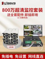 Qiao An wired POE monitor equipment set HD night vision home outdoor camera store commercial mobile phone