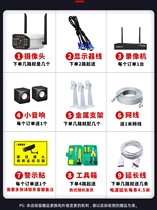 Qiao An wireless monitor equipment set store commercial home indoor and outdoor high-definition camera night vision camera