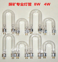 White tungsten prospecting light lamp tube for white tungsten ultraviolet lamp tube for mining purple light lamp 8W4W lamp tube