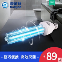 Shelley UV disinfection lamp Portable travel home sterilization lamp Indoor bedroom sterilization lamp E27