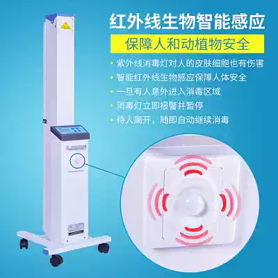 Feiyang FY-30DCI infrared induction double-tube carbon steel ultraviolet lamp car sterilization lamp car Stainless steel