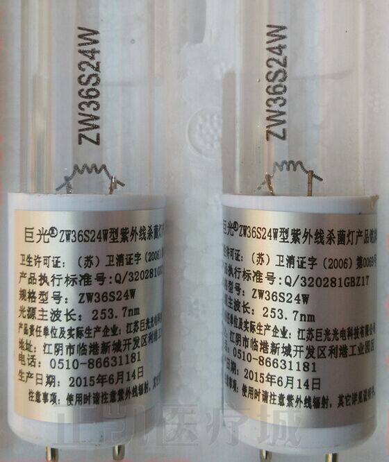 Giant light No ozone ZW40S24W disinfection lighting tube Hospital with ultraviolet germicidal