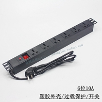 pdu cabinet socket network Cabinet plug-in and row power distributor 6-bit 10A switch overload protection plastic shell