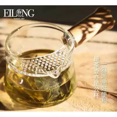 Taiwan Yilong thickened heat-resistant glass side to the road Cup high temperature resistance with tea leak tea filter tea tea tea tea dispenser