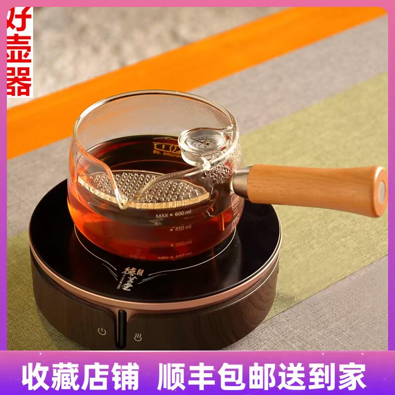 De Ming Tang electric pottery stove tea boiling machine Iron pot silver pot special furnace to brew tea boiling water side put temperature sensitive mini tea stove