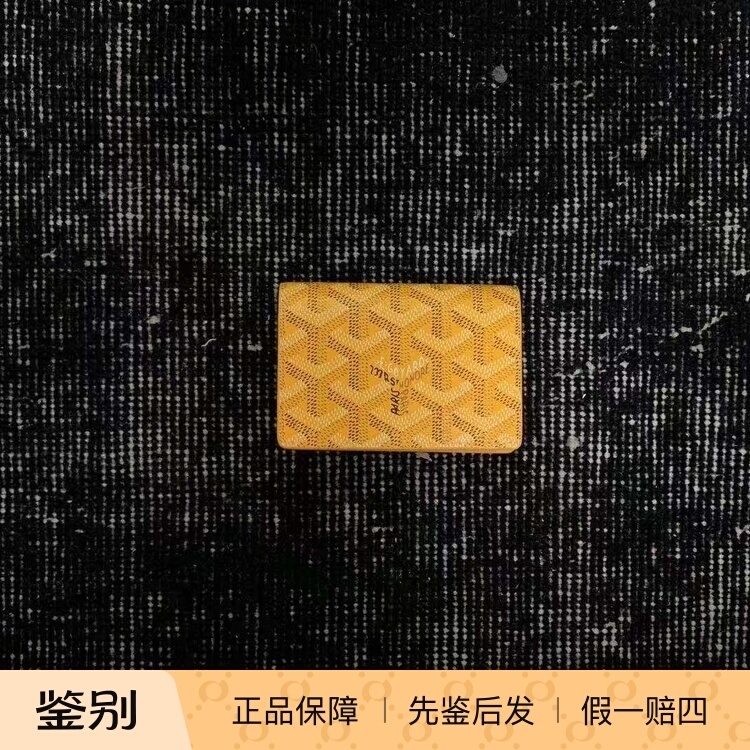 [in Stock on the Way] Goyard Flip Card Holder Coin Purse Special Color Regular Color