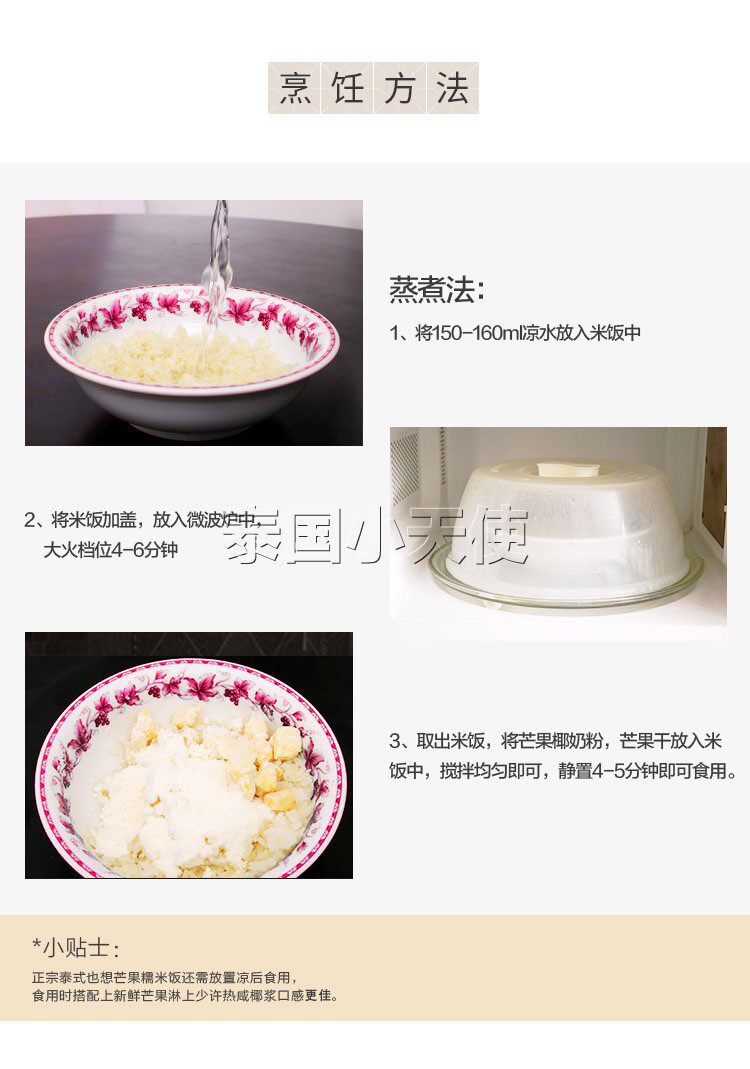 Клейкий рис_02.jpg