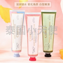 Thai cibio  2 rose tender white nourishing and moisturizing hand cream portable water protection hand cream female 35ML